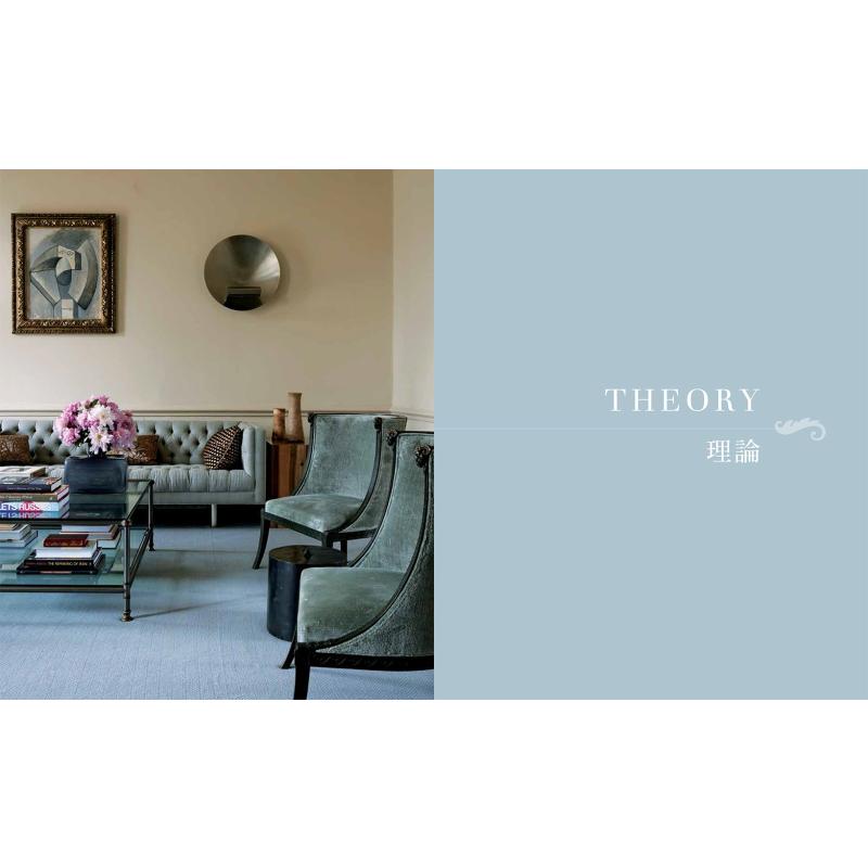 Новая книга по дизайну интерье – обзор и цена Interior Design Its