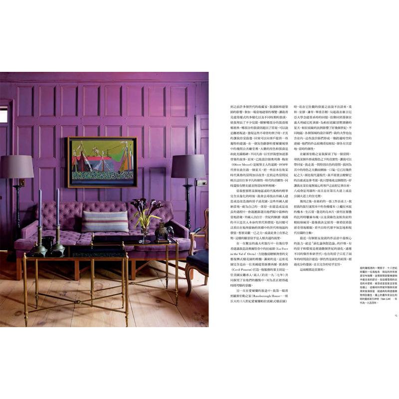 Новая книга по дизайну интерье – обзор и цена Interior Design Its