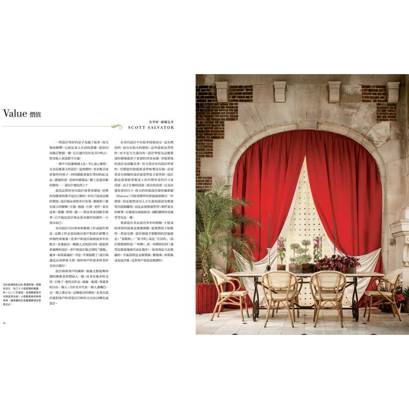 Новая книга по дизайну интерье – обзор и цена Interior Design Its